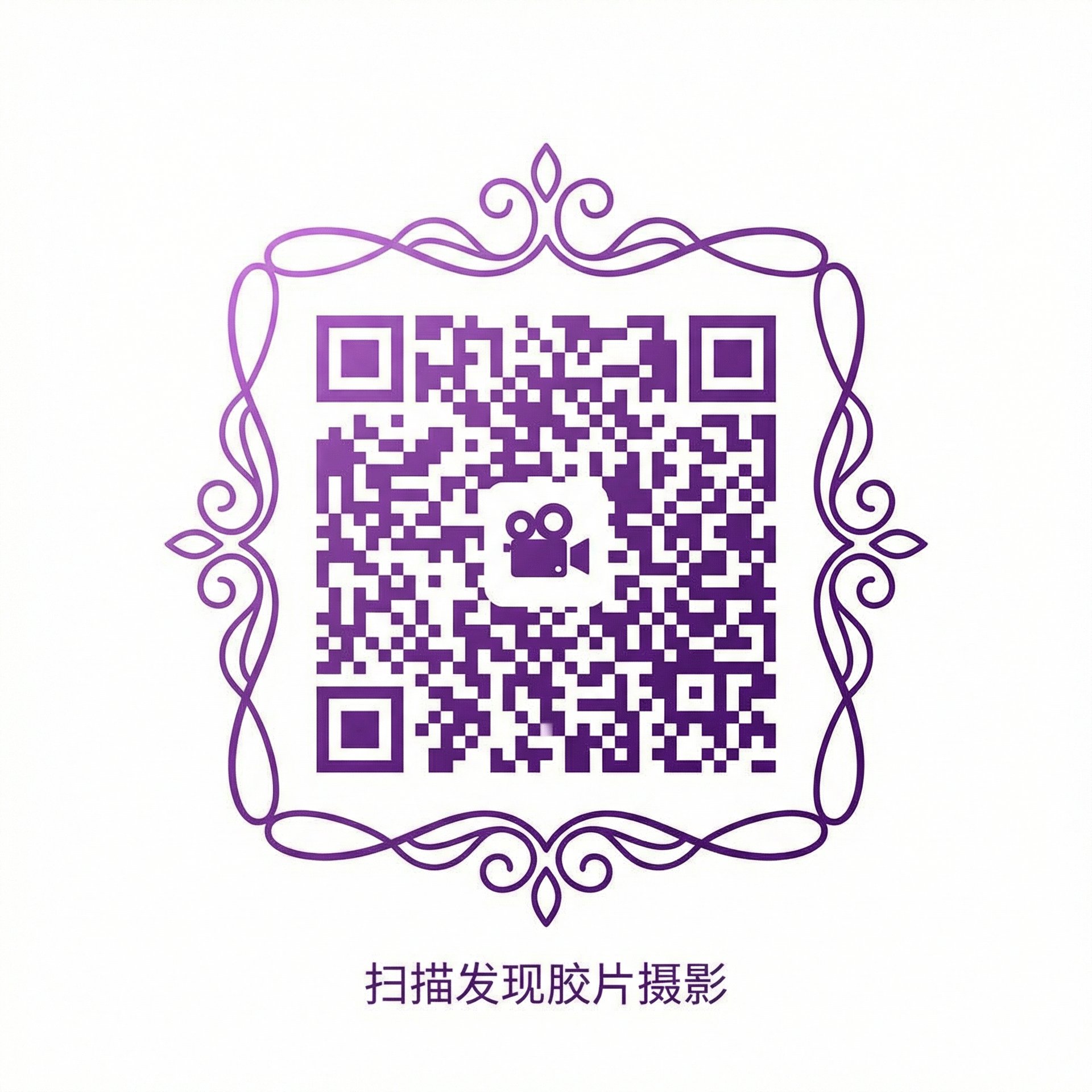 茄子视频传媒商务二维码